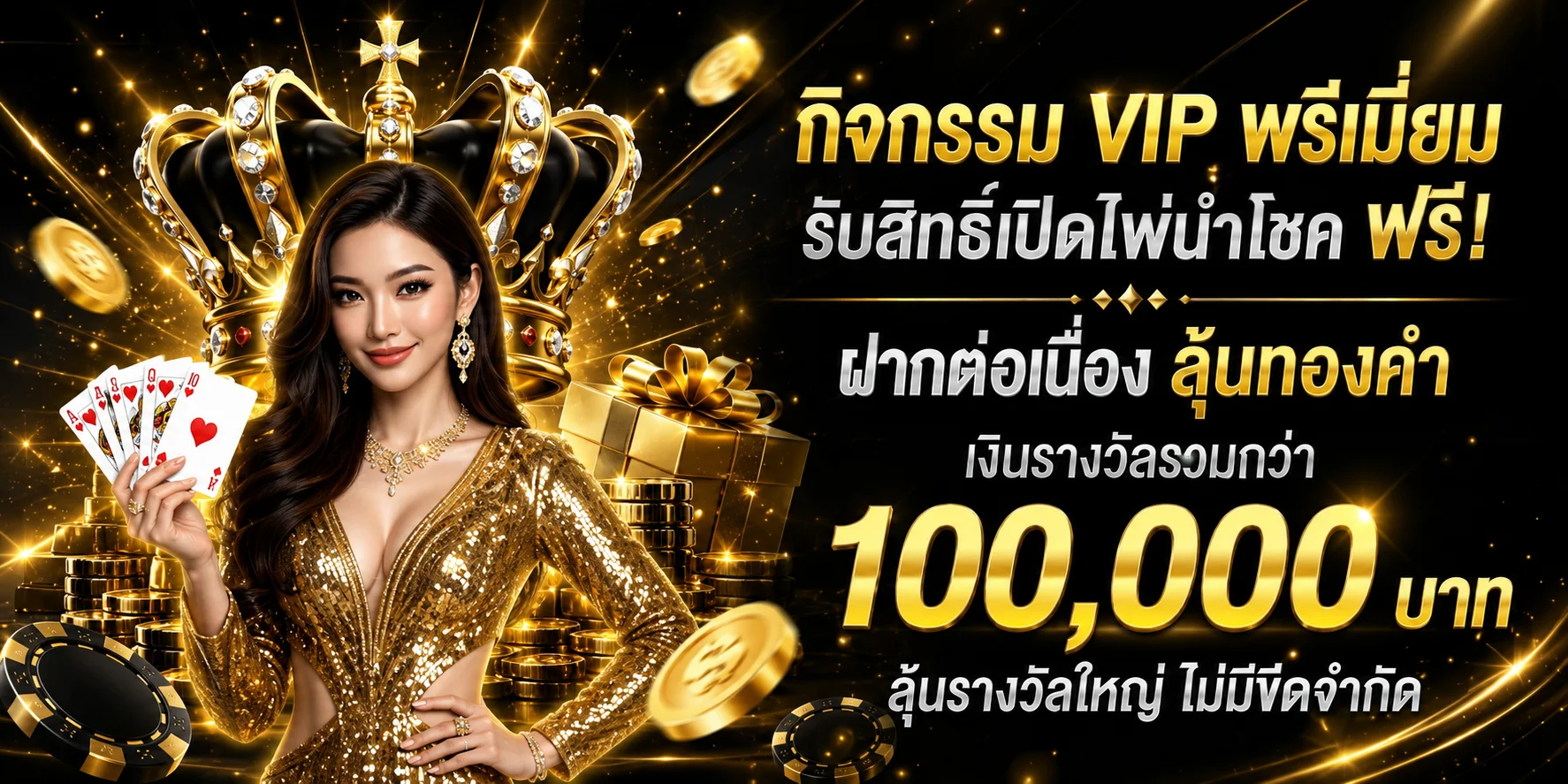 หน้าหลัก GGPRO เว็บพนันออนไลน์ สล็อตและคาสิโนครบวงจร